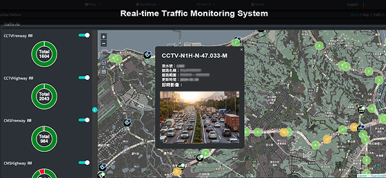 智慧交通管理方案